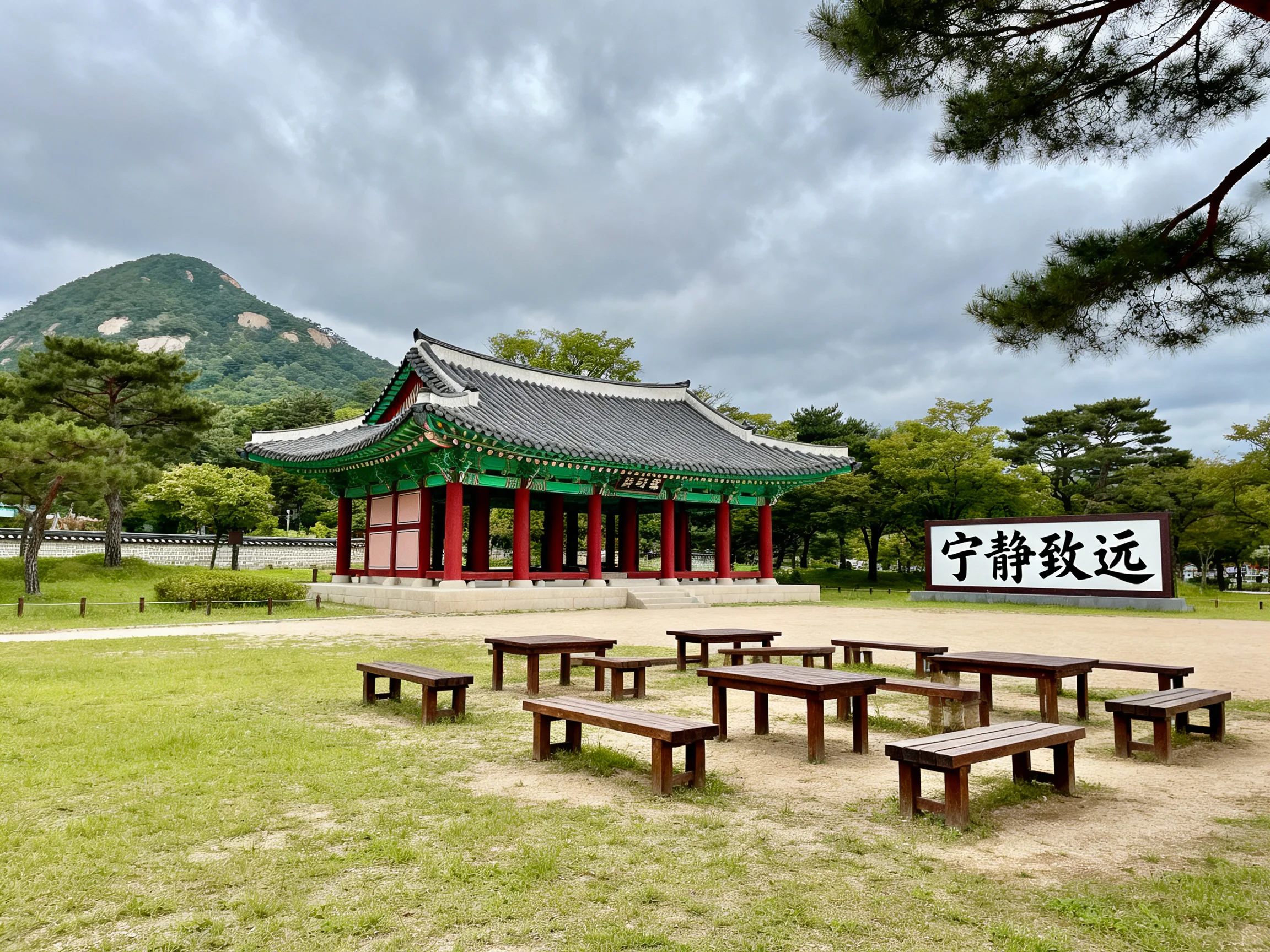 A traditional Korean pavilion with green roof and red pillars near a mountain